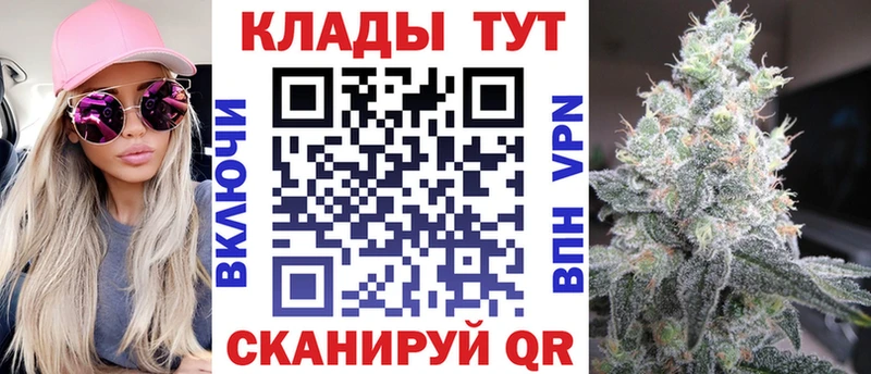 Наркошоп Новосокольники ГАШИШ Каннабис Alpha PVP АМФ Меф