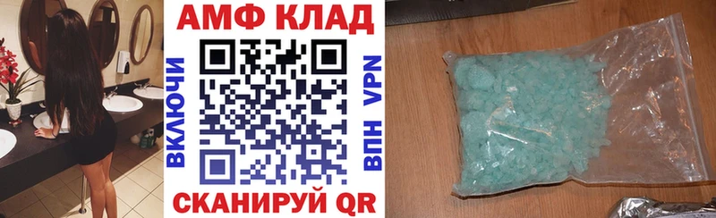 Амфетамин Розовый  blacksprut рабочий сайт  Новосокольники  сайты даркнета наркотические препараты  наркошоп 
