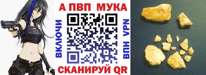 А ПВП крисы CK Новосокольники