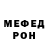 Героин гречка FedorEmix