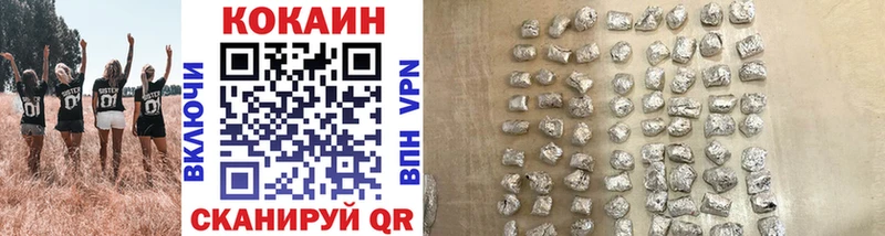 COCAIN 98% Новосокольники