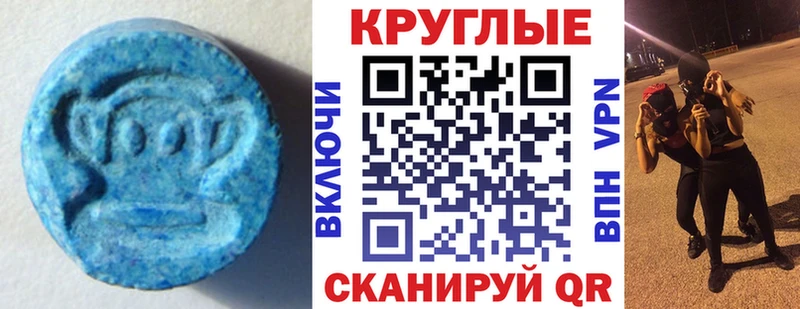 даркнет сайт  Новосокольники  Экстази Cube 