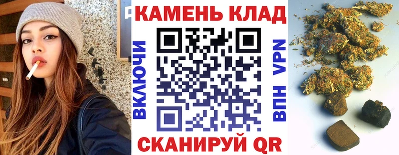 Гашиш hashish Новосокольники