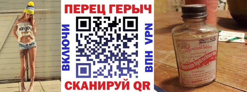 KRAKEN как войти  Новосокольники  shop наркотические препараты  Героин Афган 