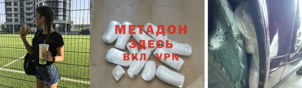 каннабис Бронницы