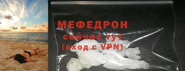 MDMA Premium VHQ Бугульма