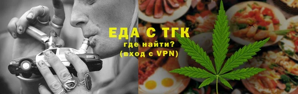 MDMA Premium VHQ Бугульма