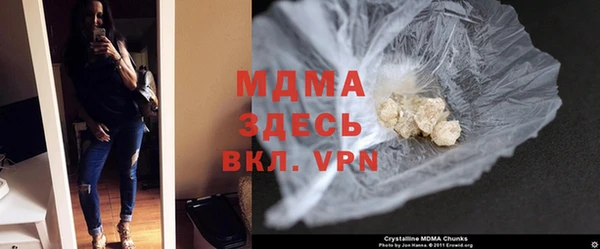 каннабис Бронницы