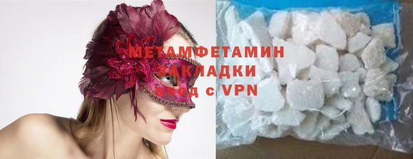 каннабис Бронницы