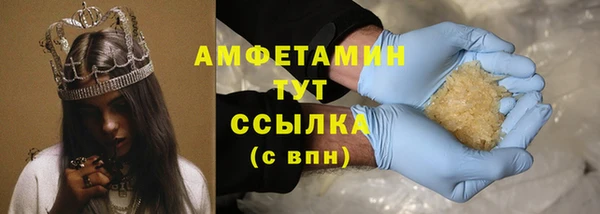 MDMA Premium VHQ Бугульма