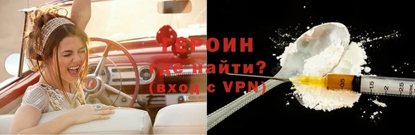 каннабис Бронницы