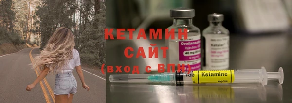 каннабис Бронницы