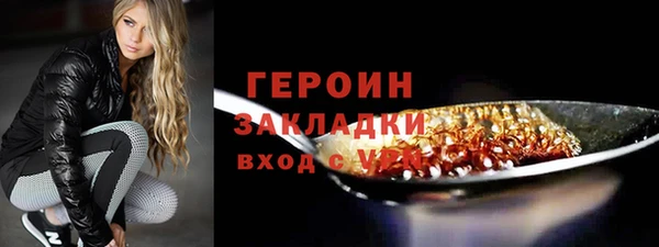 молекула духа Туринск