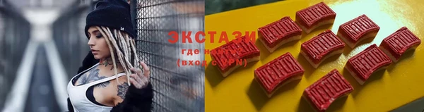 каннабис Бронницы