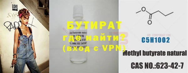 MDMA Premium VHQ Бугульма