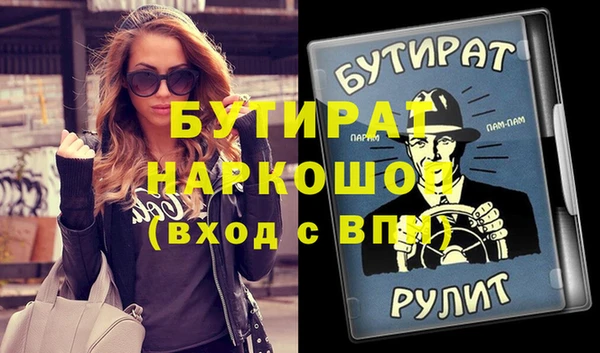 MDMA Premium VHQ Бугульма