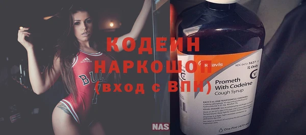 каннабис Бронницы