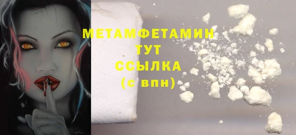 MDMA Premium VHQ Бугульма