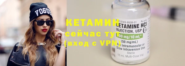 каннабис Бородино