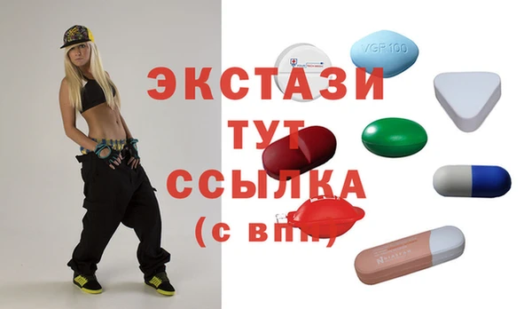 MDMA Premium VHQ Бугульма