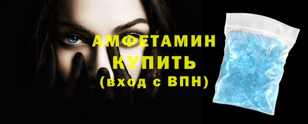 MDMA Premium VHQ Бугульма