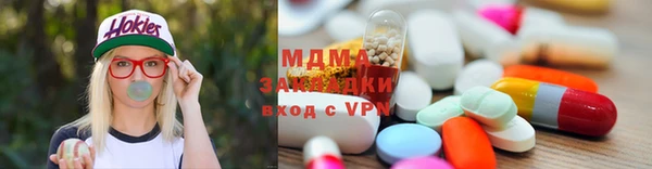 MDMA Premium VHQ Бугульма