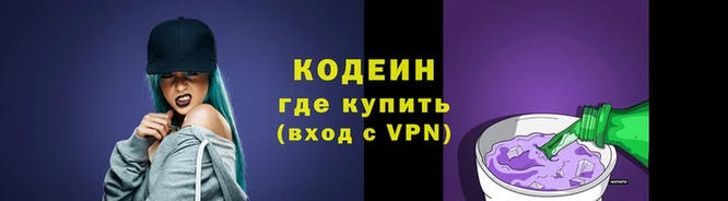 каннабис Бородино