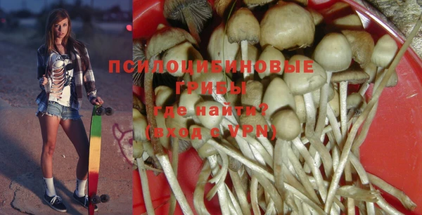 каннабис Бронницы