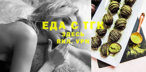 каннабис Бронницы