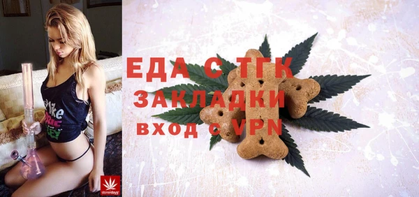 каннабис Бородино