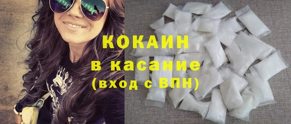 каннабис Бронницы