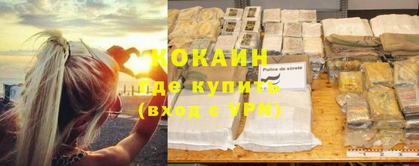 каннабис Бронницы