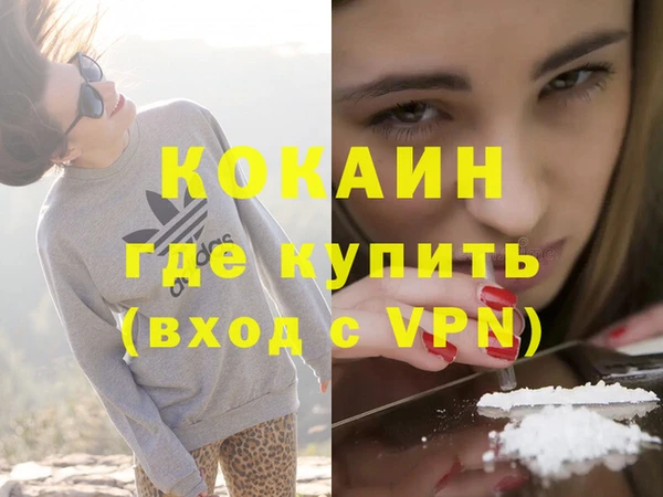 каннабис Бородино