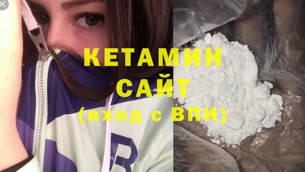 каннабис Бородино