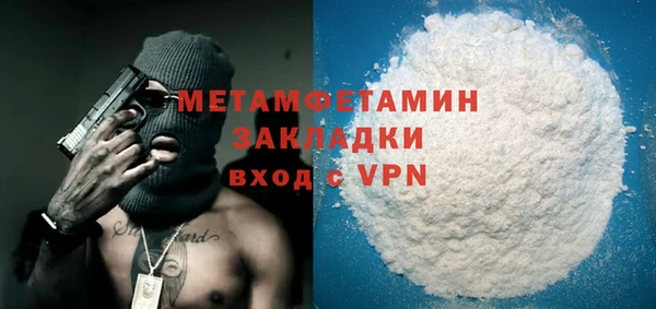 каннабис Бородино