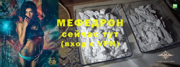 каннабис Бородино