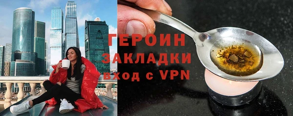 MDMA Premium VHQ Бугульма