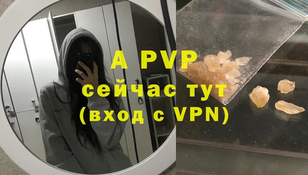 каннабис Бронницы