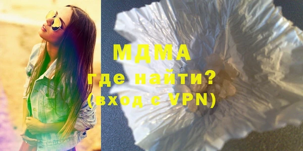 MDMA Premium VHQ Бугульма