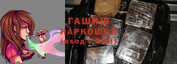 каннабис Бронницы