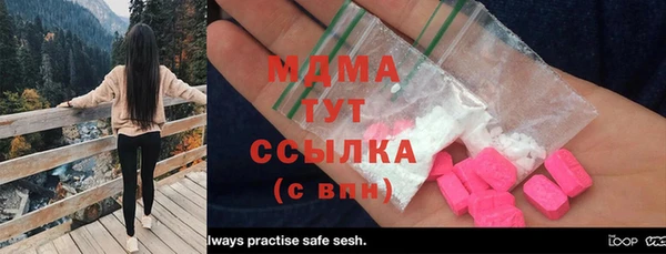 каннабис Бронницы