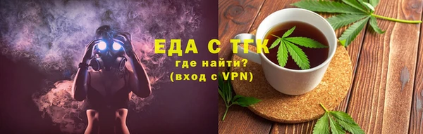каннабис Бородино