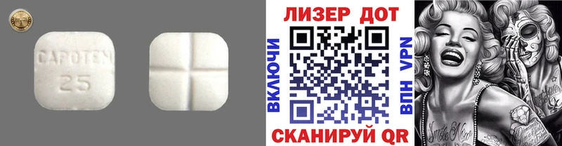 LSD-25 экстази ecstasy  KRAKEN ONION  Новосокольники 
