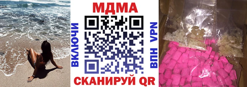 МДМА кристаллы  Новосокольники 