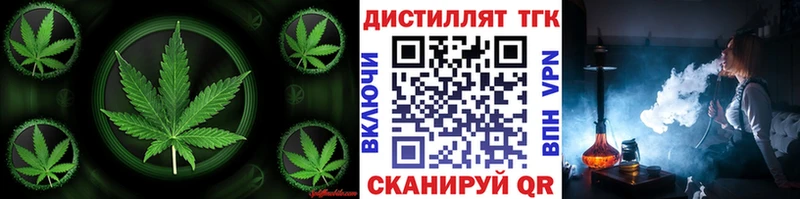Дистиллят ТГК вейп  ОМГ ОМГ ссылка  Новосокольники 